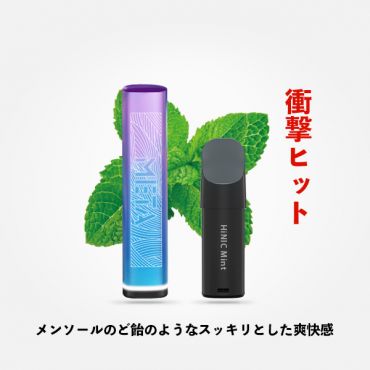 HiNIC - ノンニコチン・電子タバコ・Vape関連商品専門サイト